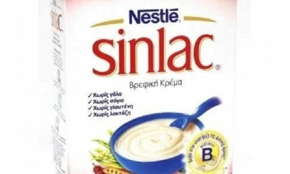 Προσοχή! Ο ΕΟΦ ανακαλεί βρεφική κρέμα της Nestle